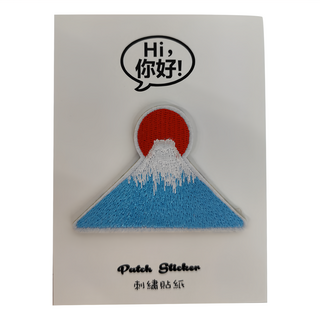 你好 刺繡貼紙, 富士山, 1張