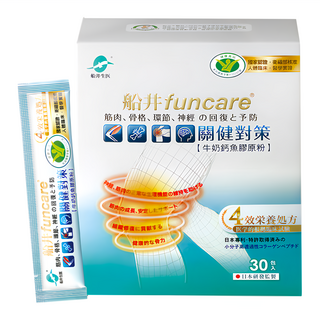 funcare 船井生醫 關健對策 健字號, 30包 1盒