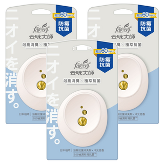 farcent 花仙子 去味大師 浴廁消臭劑, 粉末/香皂, 7ml, 3個