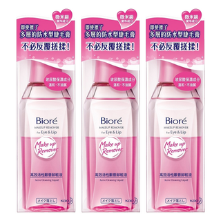 Biore 蜜妮 台灣公司貨 高效活性眼唇卸妝液, 130ml, 3瓶