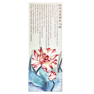 24mama 掛畫 重墨式 花卉 植物 繪畫 無框畫 荷花植物心經, 30 X 80cm