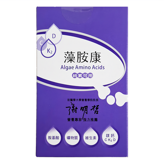 涵本企業 Hanben 藻胺康 15包 Set 含海藻鈣 支鏈胺基酸, 5g, 1盒