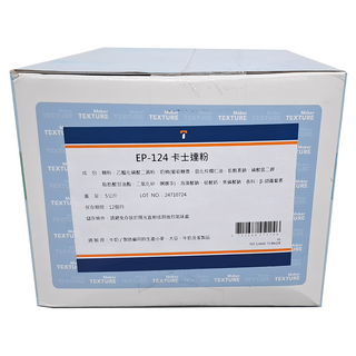 Texture Maker 品元實業 EP-124 卡士達粉, 5kg, 1盒