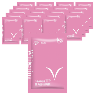 E.L.G 依洛嘉 生物磁超導UP彈力淨白胸膜 Set, 25g, 20片