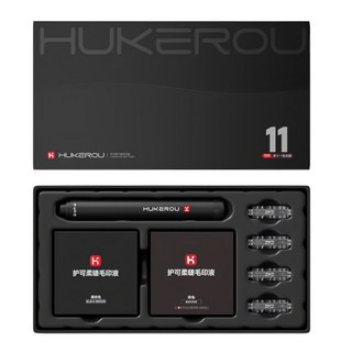 HUKEROU 護可柔 2代下睫毛印章組 黑棕雙色印泥 快速打造多變眼妝, 黑印泥 + 棕印泥 + 筆桿 + 印頭 4個, 1組