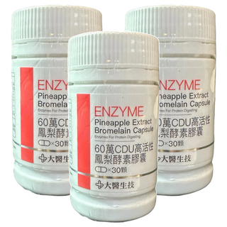 大醫生技 60萬CDU高活性鳳梨酵素膠囊, 30顆, 0.7g, 3罐