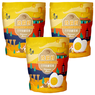 青澤 燒蝦餅, 古早味鹹蛋黃口味, 台東特產, 100g, 3包