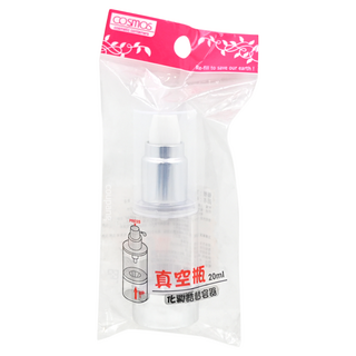 台灣 COSMOS 真空瓶 #21 20ml, 透明色, 1個