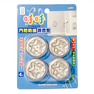 呼呼門把防撞消音墊 4入 6卡, M0626, 1組