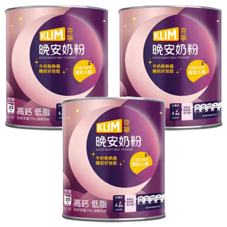 KLIM 克寧 晚安奶粉 添加珍貴芝麻素 高鈣低脂, 750g, 3罐