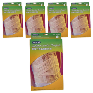 YASCO 昭惠 超彈力透氣型軟背架 81445, 5個