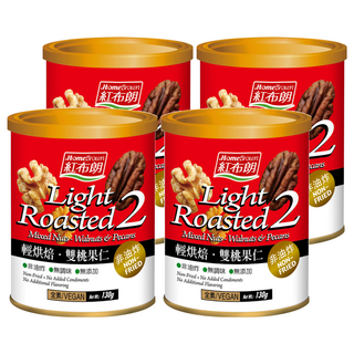 紅布朗 輕烘焙雙桃果仁, 美國頂級核桃與胡桃, 淡淡奶香, 高纖, 無調味, 無添加, 非油炸, 130g, 4罐
