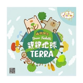 JOLLY THINKERS 空中棋園 親親地球 Terra 豬朋狗友版 繁體中文版, 1盒, 豬朋狗友 多色