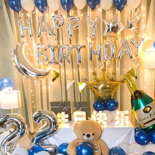 生日快樂氣球裝飾套組, 藍色星星王子, 1組