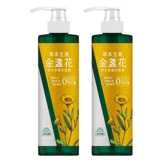 美吾髮 草本主義 金盞花保水柔順洗髮精, 540ml, 2瓶