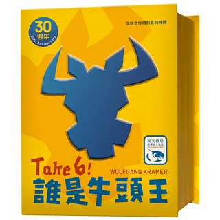 AMIGO GAMES 誰是牛頭王 30週年紀念版, 1盒, 黃色, 藍色