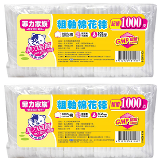菲力家族 粗軸棉花棒 100%純棉 棉頭緊實 粗軸設計, 1000支, 2包