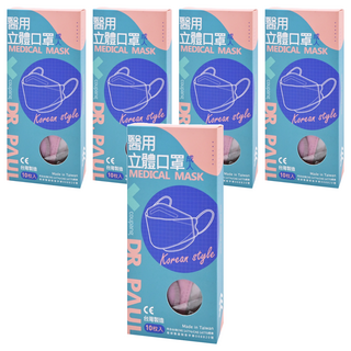 DR.PAUL 成人醫用立體4D漸層口罩 紫櫻, 10片, 5盒