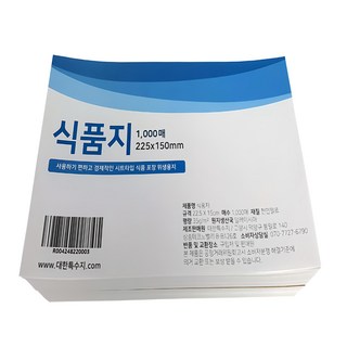 紙村 食品用吸油紙 片狀 22.5 x 15 公分, 1000張, 1盒