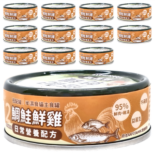 real power 瑞威 2號日常營養 貓主食罐 95%鮮肉+雞湯 12罐, 鯛鮭 + 鮮雞, 80g