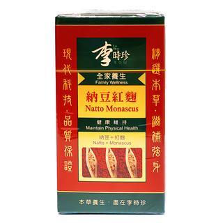 李時珍 納豆紅麴, 45g, 1罐 - 促進新陳代謝，維持健康