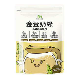MIHONG 米鴻生醫 高效乳清蛋白-金萱奶綠 補充能量、促進肌肉修復, 1袋, 500g
