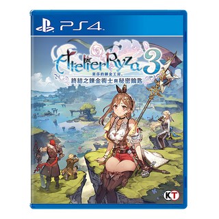 PlayStation PS4 遊戲 一般中文版 萊莎的鍊金工房3 終結之鍊金術士與秘密鑰匙