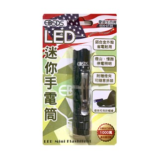 迷你電池式筆夾led手電筒 EDS_G738 輕巧便攜 高亮度照明 節能 適用於露營、登山、夜間閱讀, 1個