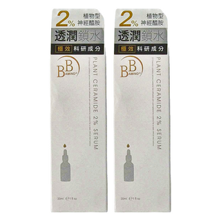 BB AMINO 科研 2%植物型 神經醯胺透潤精華, 30ml, 2瓶