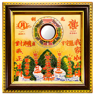 財神小舖 經典銅板凸鏡 山海鎮 特小 5寸，鎮宅化煞，居家風水擺件, FA-3303-5, 1個