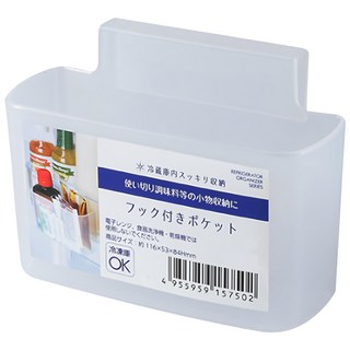 日式多功能壁掛式冰箱收納盒 343ml, 透明, 1個