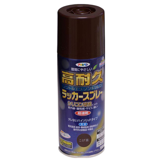 ASAHIPEN 朝日塗料 高耐久無鉛苯防銹噴漆 300ml 快乾優質塗料長效護色不褪 抗紫外線 耐酸雨, 1罐