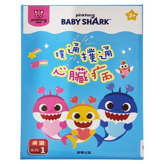BABY SHARK 鯊魚寶寶 桌遊 撲通撲通心臟病 Set, 紙製品, 三歲以上, 1盒