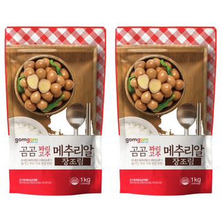 gomgom 青辣椒醬燒鵪鶉蛋, 1kg, 2包