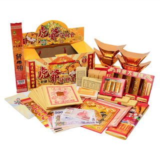 如意檀香 虎爺發財金, 1個