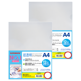 DaTaBanK 三田文具 A4 超透明L型文件夾, 超厚, 12個Set, 31x22cm, E-310G-1, 2包