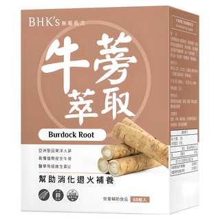 BHK's 牛蒡萃取 素食膠囊 健脾益胃 調理腸胃不適 亞洲帶皮牛蒡萃取, 60顆, 1盒