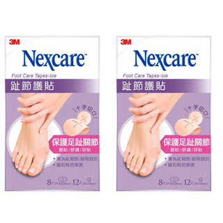 3M Nexcare 趾節護貼, 保護足趾關節, 服貼舒適, 緩和鞋的摩擦, 20片, 2盒