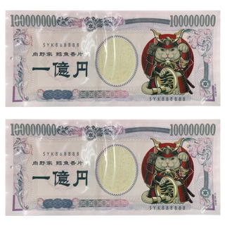 尚野家 鱈魚香片燒 柴魚風味, 75g, 2包