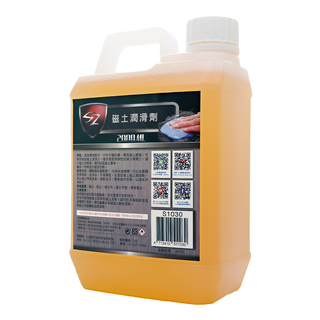 SZ 磁土潤滑劑, 2L, 1桶