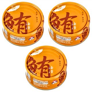 東和食品 How Mama 無添加油漬鮪魚罐頭, 130g, 3罐