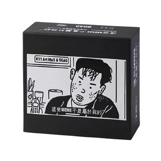 JOLLY THINKERS 空中棋園 這些MEME不是屬於我的, K11 Art Mall & 9GAG 合作, 適合4-6人14歲以上