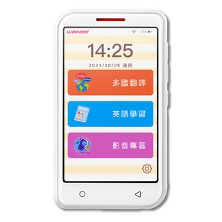 WONDER 全能英語學習機, WM-T26W