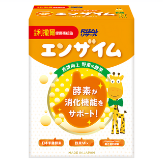 RISAL 小兒利撒爾 蔬果萃取粉 55種綜合蔬果發酵萃取 日本米麴酵素, 45包, 1盒
