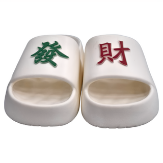 WUWU 發財厚底拖 MA069, 44/45, 白色