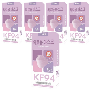 久富餘 KF94韓版4層立體醫療口罩 雙鋼印 20.5 x 8cm, 紫色, 10片, 5盒