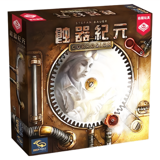 BROADWAY 栢龍 桌遊 蝕器紀元 適合十二歲以上, 1盒, 蝕器紀元 多色