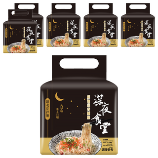 CHI-SHENG 耆盛食品 深夜食堂 麻油蒜香麵線 古早味手工日曬 麵條香Q, 24包