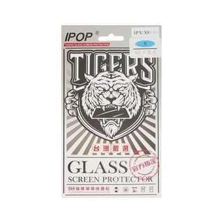 IPOP 滿版霧面藍光9H鋼化玻璃保護貼 5.8吋, iPhone X, 1片