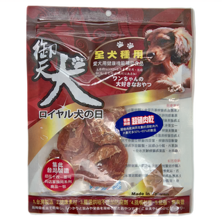 御天犬 犬用潔牙肉捲 U3雞腿, 合格純素素材 無添加鹽份 低熱量 好消化 長時間嚴選烘培, 雞腿, 145g, 1包